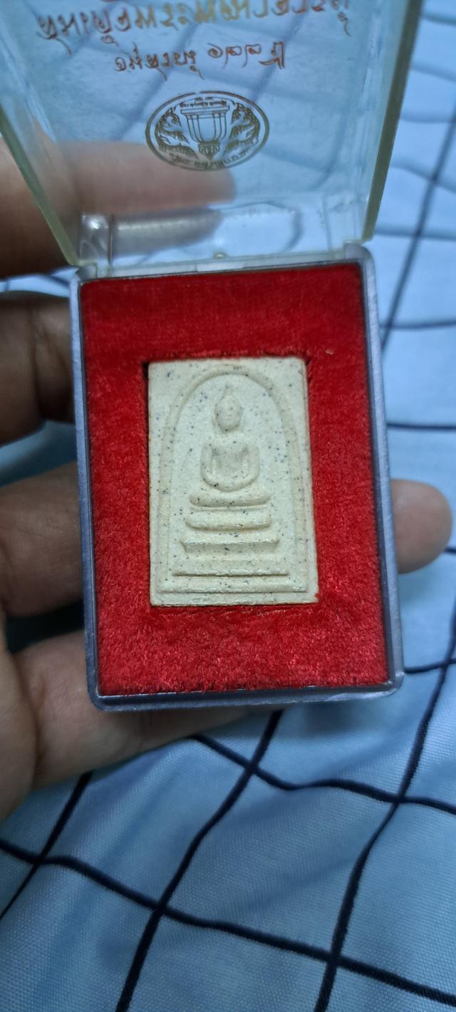 พระสมเด็จ รุ่น รุ่น 122 ปี  ปี2537 2