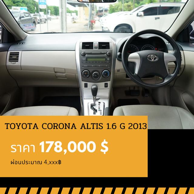 🚩TOYOTA COROLLA ALTIS 2013