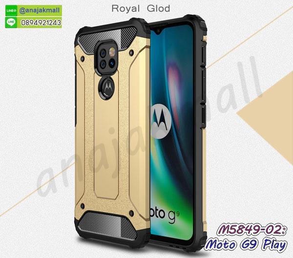 เคส moto g9 play กันกระแทก กรอบกันกระแทกโมโตจี9เพลย์ พร้อมส่งในไทย กันกระแทก 3