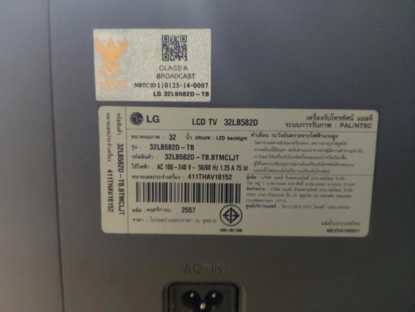 ขาย LG  32 นิ้ว SMART TV รุ่นแรก  มือ2 รูปที่ 2