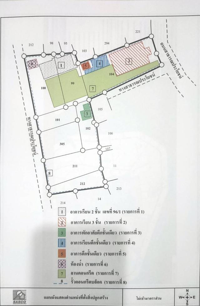 ที่ดินกลางเมืองร้อยเอ็ด 1