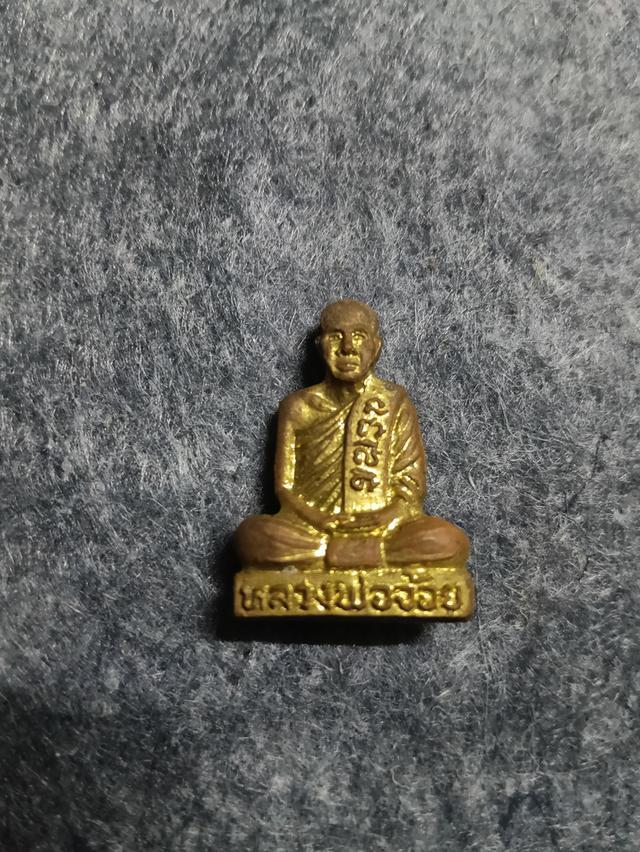พระเครื่องบ้านๆเก็บสะสม รูปที่ 9