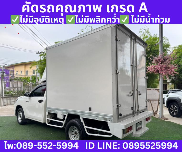 2024 Toyota Hilux Revo 2.4 SINGLE Entry