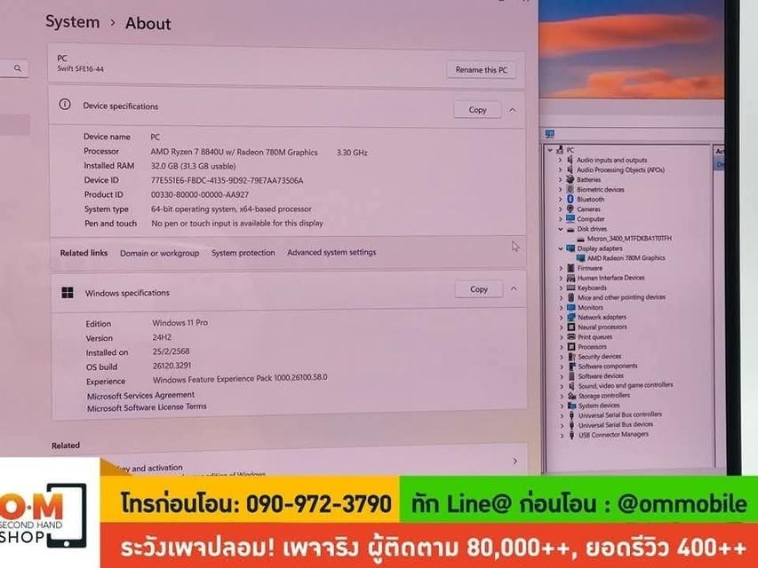 ขาย/แลก Acer Swift Edge 16 (SFE16-44-R5DT) Ryzen7-8840U /Ram32 / SSD 1TB ศูนย์ไทย ประกันศูนย์ 21/11/2027 สวยมาก ครบกล่อง เพียง 27,990 บาท  6