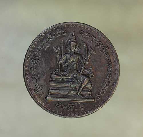 เหรียญ หลวงปู่หมุน พระพรหม เนื้อทองแดง ค่ะ j2232 1