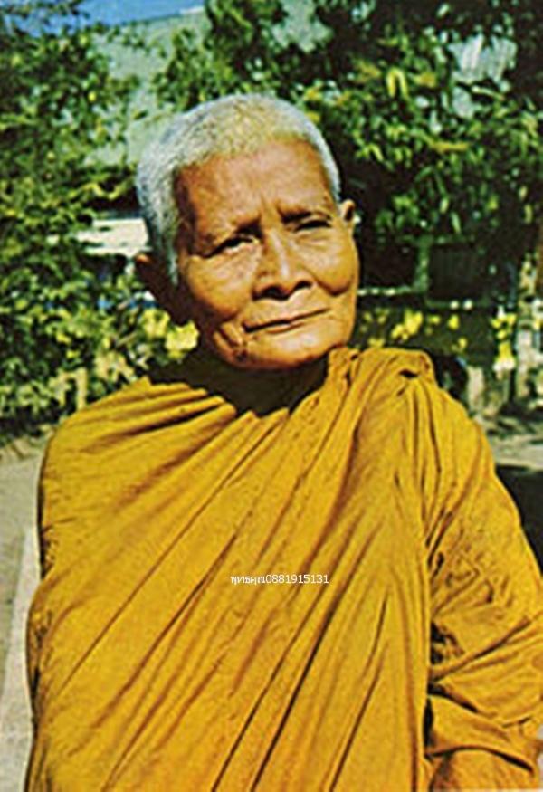 เหรียญหลวงปู่แหวนรุ่นครอบจักรวาล กองทัพภาคที่1 จัดสร้าง ปี2520 5