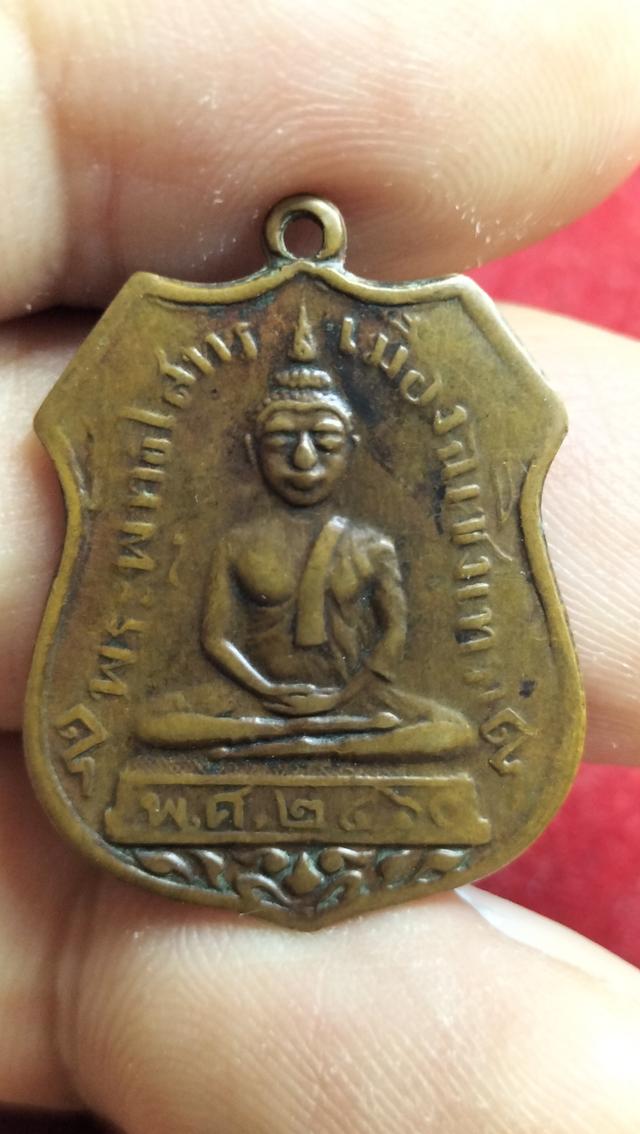 พระหลวงพ่อโสธร รุ่นแรก รูปที่ 6