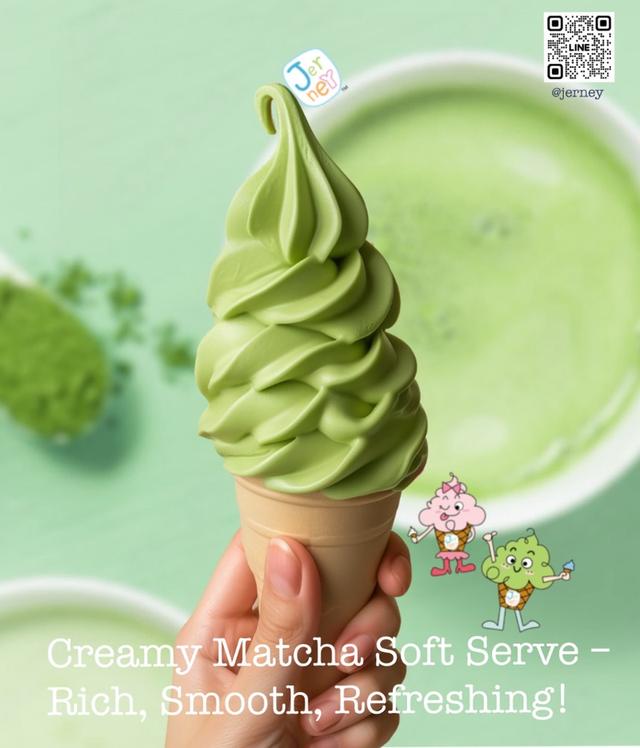 Jerney ผงไอศครีมพรีเมียมซอฟเสริฟ รสชาเขียวมัจฉะ 1.5kg (Premium Soft serve brand Jerney- Matcha Green Tea)