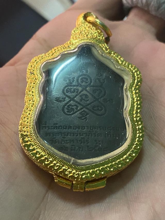 เหรียญเสมา 8 รอบ หลวงปู่ทิม 2518 2องค์ รูปที่ 4