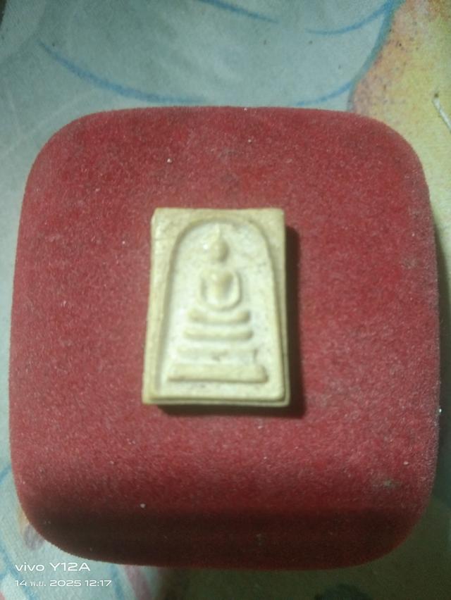 สมเด็จจิ๋วพิมพ์ใหญ่ ไม่ทราบเกจิผู้สร้าง