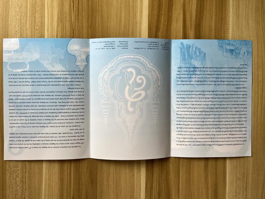 ธนบัตรที่ระลึก 100 บาท เฉลิมพระเกียรติสมเด็จพระนางเจ้าสิริกิติ์ฯ เฉลิมพระชนมพรรษา 6 รอบ ซองผ้าไหม รูปที่ 6