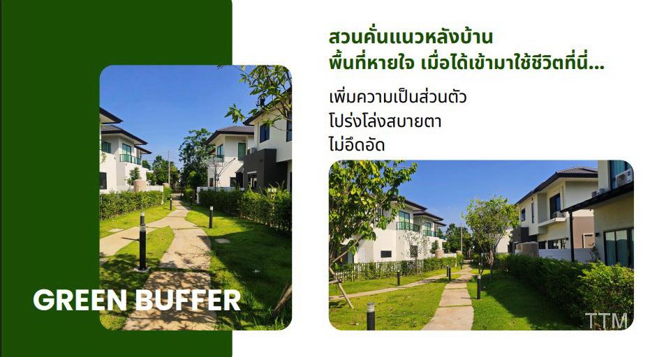 บ้านที่ดี อาจไม่ได้วัดกันแค่ขนาดพื้นที่ใช้สอย  แต่รวมถึงความรู้สึกเมื่อได้กลับมาใช้ชีวิตในบ้านหลังนี้ทุกวัน รูปย่อยที่ 2