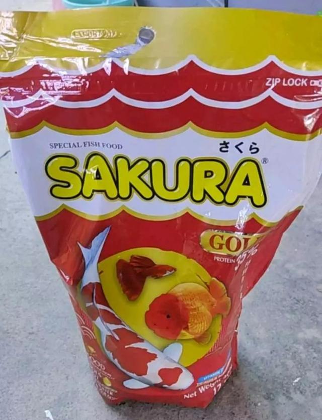 อาหารปลา SAKURA GOLD 3