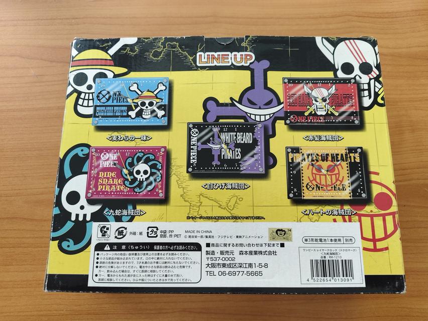 “Rare One Piece Clock 九蛇海賊団 / Nine Snake Pirates ลิขสิทธิ์ญี่ปุ่น ของสะสมยุคเก่า ใช้งานปกติ พร้อมกล่องเดิม” รูปย่อยที่ 3