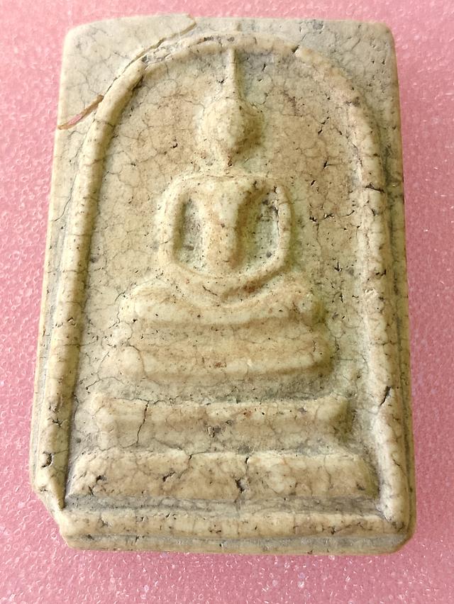 พระสมเด็จหลังเจดีย์นอน