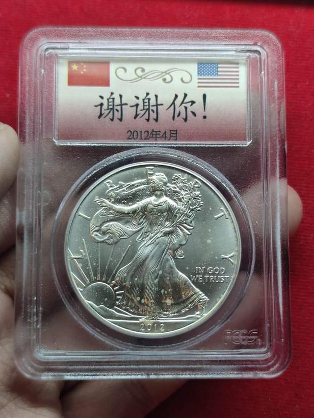 เหรียญเงินอเมริกัน Silver Eagle 