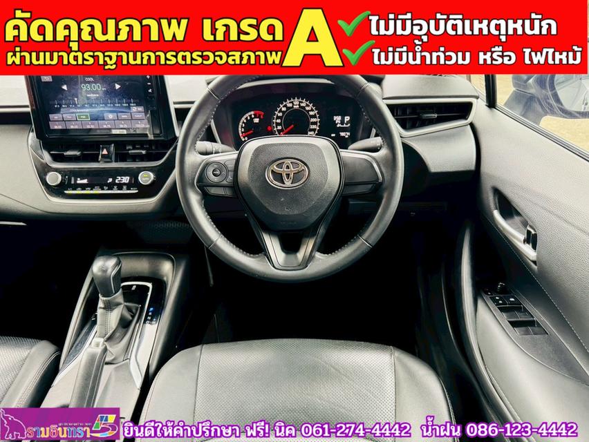 TOYOTA  ALTIS 1.6 G ปี 2025 9