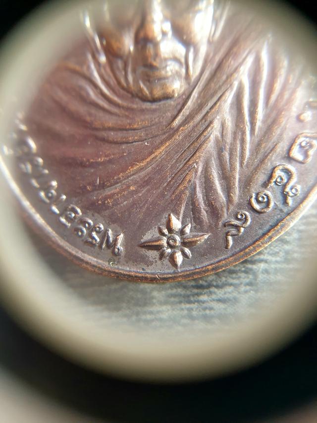 "เหรียญ อาจารย์นำ วัดดอนศาลารุ่นแรก ปี2519 (บล็อกนิยมลาแตกจีวรจุด)"