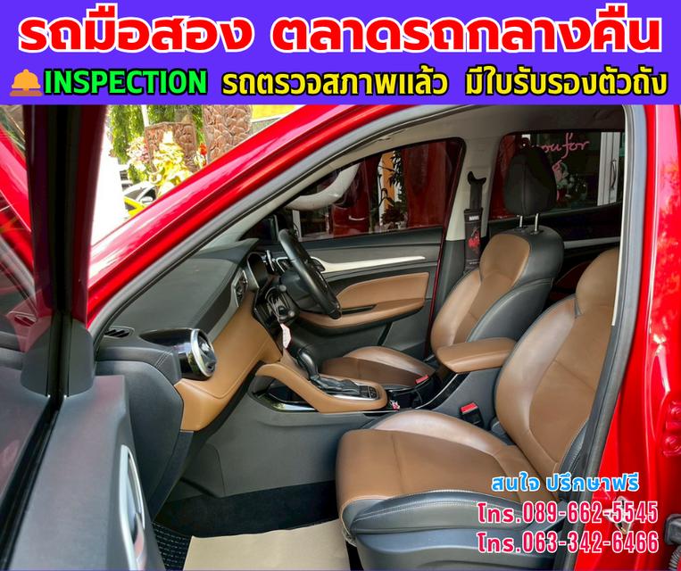 ❇️ปี2023 MG ZS 1.5 X+ ซันรูฟ ❇️ไมล์แท้ 23,xxx กม. ❇️เกียร์ออโต้ ❇️เครื่องเบนซิน 13