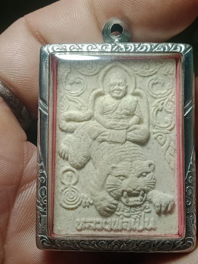 หลวงพ่อเปิ่น วัดบางพระ