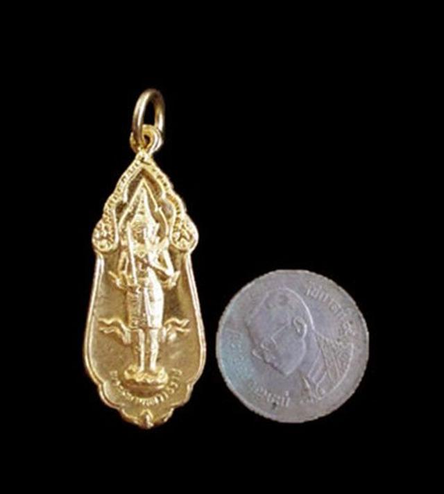 เหรียญพระสยามเทวาธิราช หลัง นวม มูลนิธินวมราชานุสรณ์ ปี 2515 3