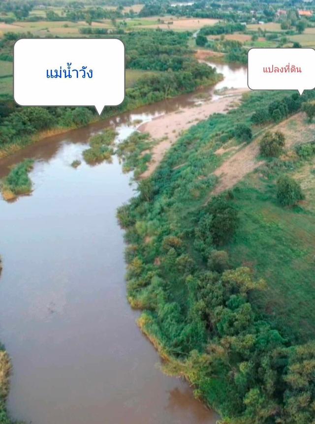 ที่ดิน สามเงา จ ตาก ผ่อนได้ 900x48 งวด 15