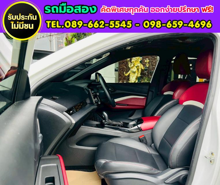 ✨ 2024 MG MG5 1.5 X  รุ่นท็อปสุด  ✅ Sunroof และระบบ i-SMART รูปที่ 7