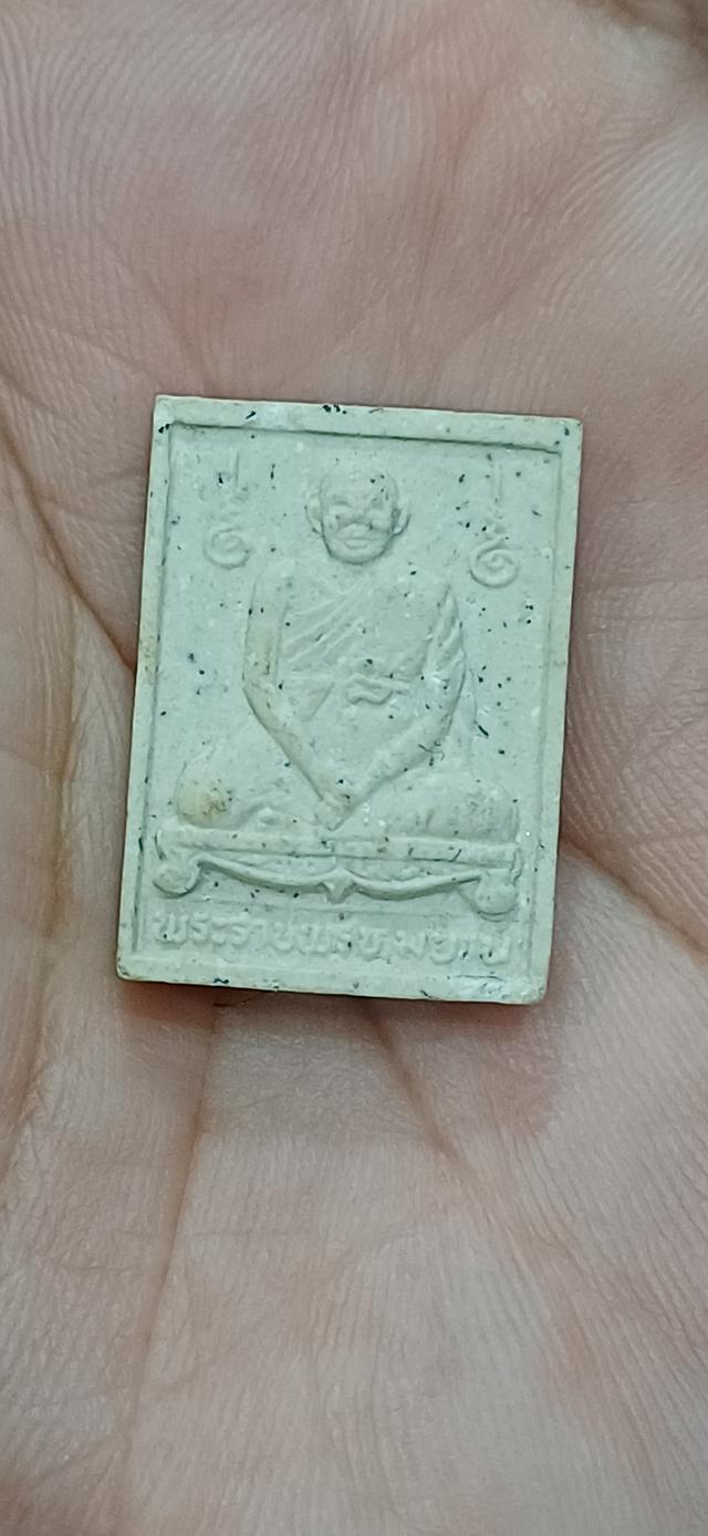 พระคำข้าวรุ่นพิเศษ พิมพ์รูปเหมือนนั่งตั่ง หลังยันต์เกราะเพชร หลวงพ่อฤาษีลิงดำ วัดท่าซุง อุทัยธานี ปี2535