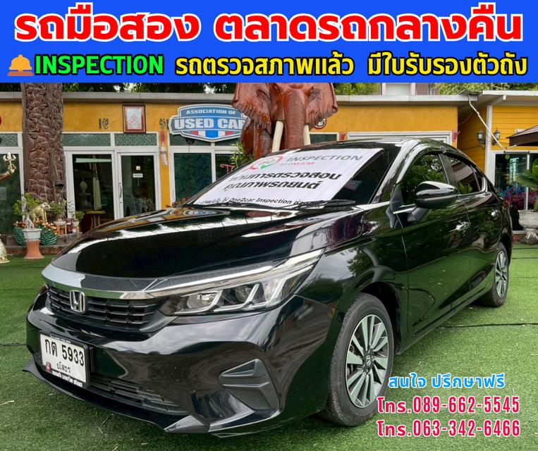 🚗ปี2024 Honda City 1.0 SV 🚗มีบุ๊คเซอร์วิสครบ กุญแจครบ 2 ชุด 🚗เกียร์ออโต้ 🚗เครื่องเบนซิน