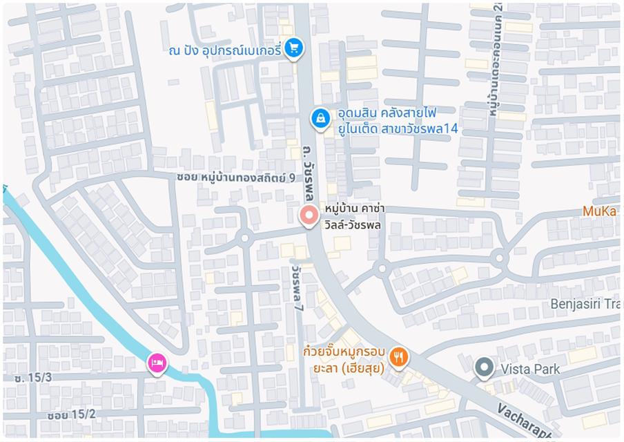 H-109 : บ้านสวยพร้อมอยู่ 72 ตร.วา ม.คาซ่า วิลล์ วัชรพล ถ.วัชรพล สายไหม 10