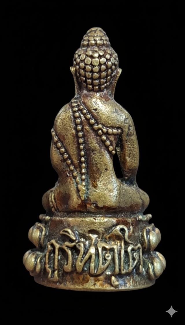 พระกริ่งหลวงปู่มั่น 2