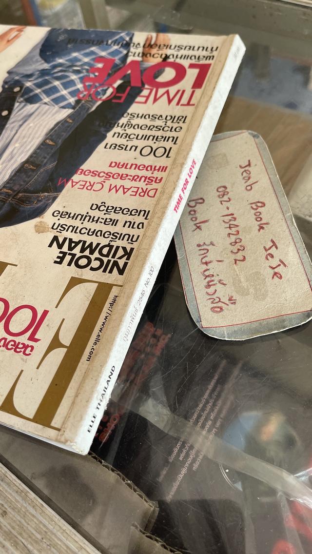 หนังสือนิตยสาร ELLE ฉบับ ที่ 100 รูปที่ 6