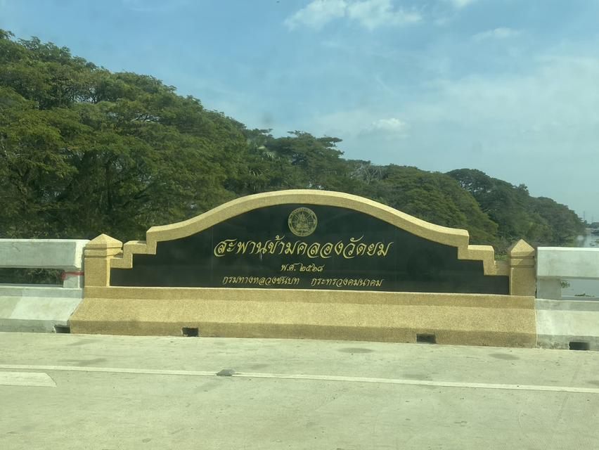 ที่ดินผืนงามริมแม่น้ำเจ้าพระยา – อัญมณีแห่งบางปะอิน 19