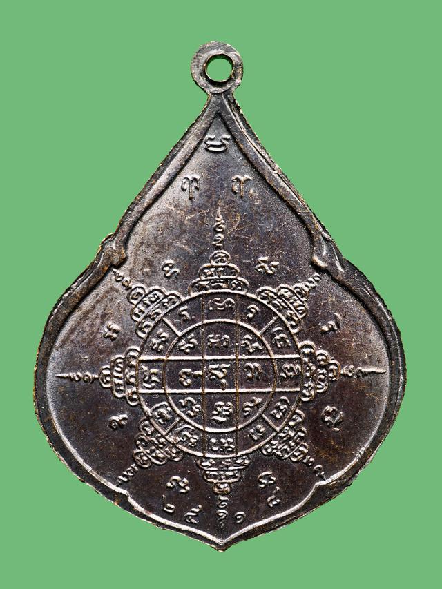 เหรียญสมเด็จ หรือ หยดน้ำ หลวงปู่ทิม วัดระหารไร่ ปี 2518 2