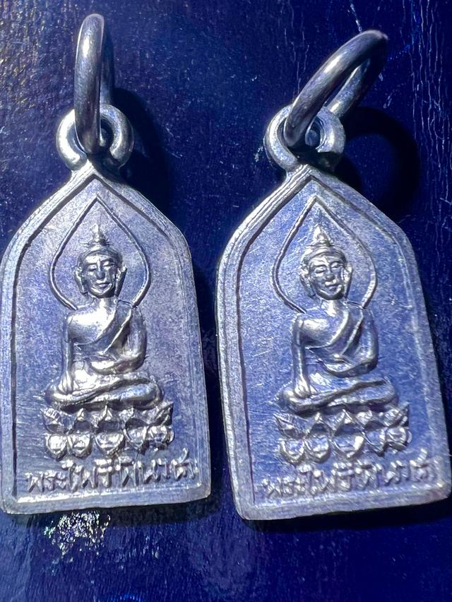 พระไพรีพินาศเนื้อเงินห่วงเชื่อมปี02