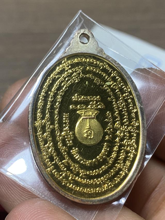 เหรียญรุ่นชนะจนหลวงปู่ทิมวัดพระขาวปี 2540 เนื้อกะไหล่ทองสอบถามได้ครับ รูปที่ 10