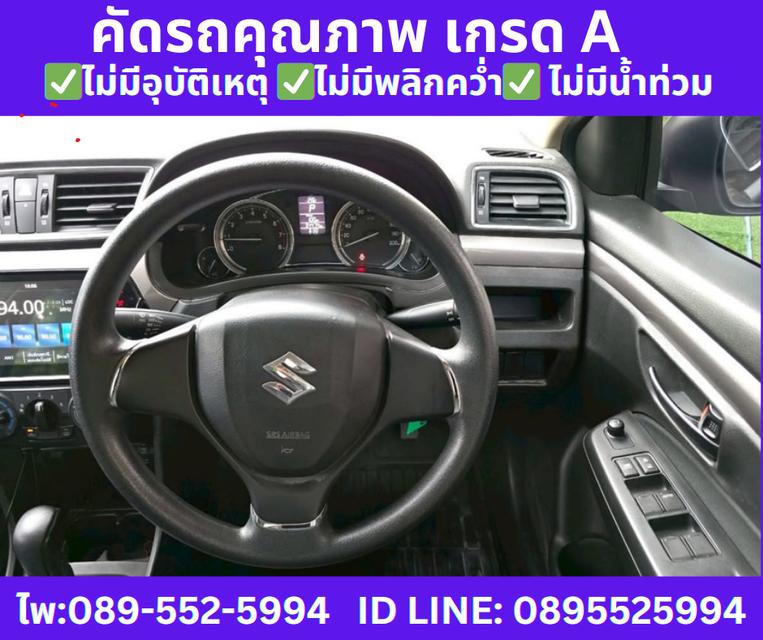 2023 เกียร์ออโต้  Suzuki Ciaz 1.2 GL Sedan 10