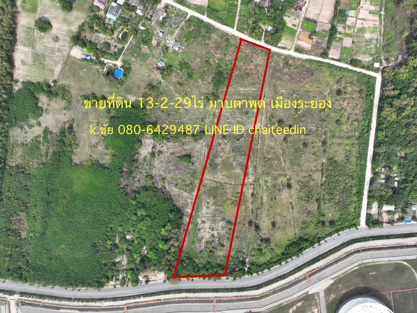 ขายที่ดินมาบตาพุด เนื้อที่ 13-2-29ไร่ ซอยสุขุมวิท 38 หน้ากว้าง 80เมตร ผังเมืองสีเหลืองอ่อน ห่างจากถนนสุขุมวิท 2กม.ใกล้โลตัล,ดูโฮม เมืองระยอง 5