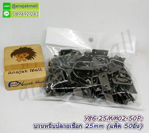 บานหนีบปลายเชือก (แพ็ค 50 อัน) บานหนีบสายคล้องมือ ตัวพับ พวงกุญแจ คลิปเหล็ก พร้อมส่งในไทย 9