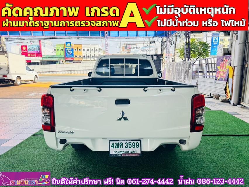 MITSUBISHI TRITON ตอนเดียว 2.5 GL ปี 2022 10