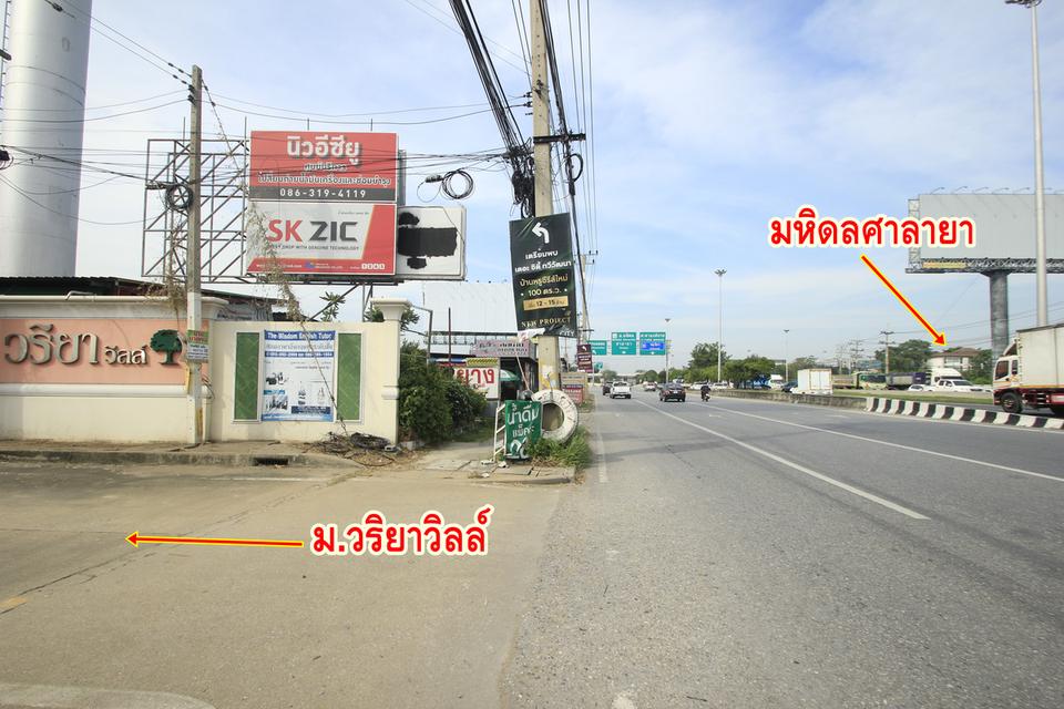 ที่ดินสร้างบ้านม.วริยาวิลล์ บรมราชชนนี พุทธมณฑลสาย4 ใกล้มหิดลศาลายา แปลงมุม ถนนเมน 305 ตร.ว สร้างบ้าน สำนักงาน ราคาพิเศษ 19