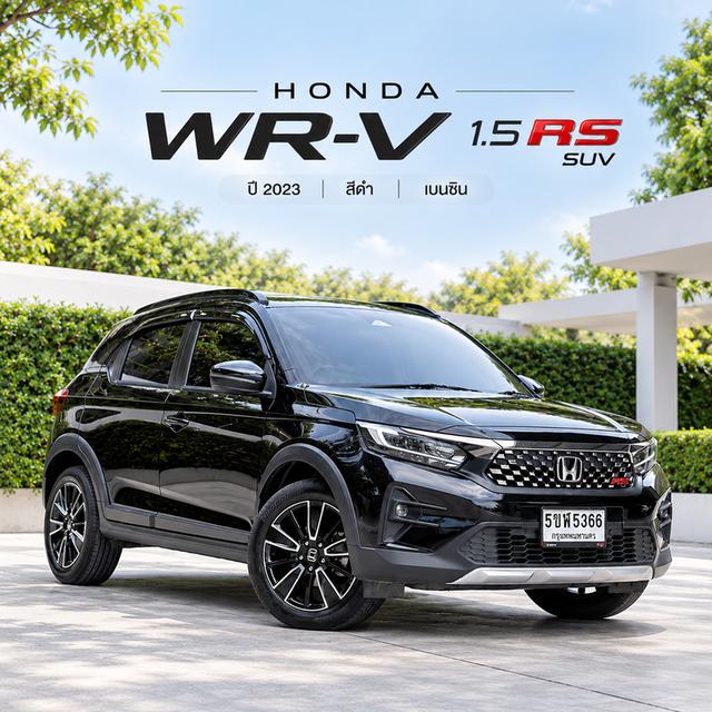 HONDA WR-V 1.5 RS SUV ปี 2023