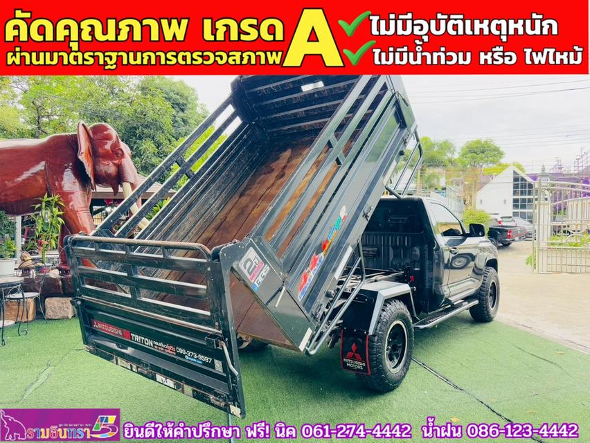 Mitsubishi Triton Single Cab 2.4 PRO 4WD MT ปี 2025 9