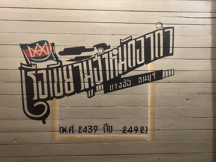 รับทำงานป้าย โฆษณา หลากหลายรูปแบบ 11