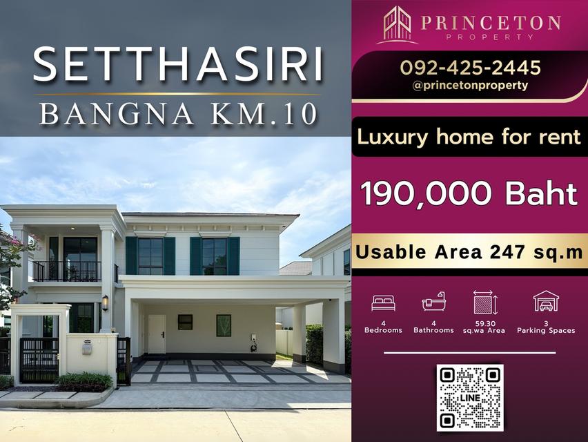 Luxury Home Rent Setthasiri Bangna KM.10