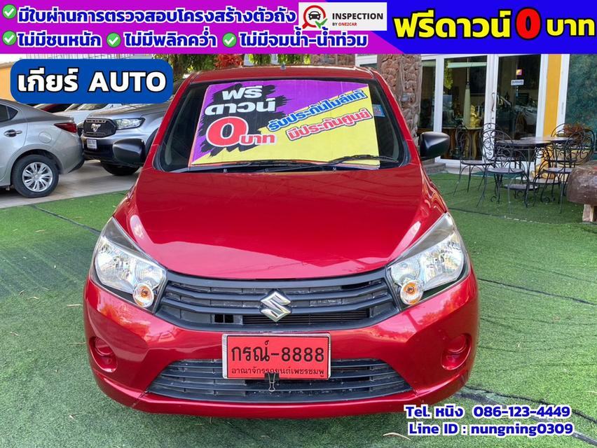 Suzuki Celerio 1.0 GL ปี 2022 เกียร์AUTO #ผ่อนถูก 4 พัน #ฟรีดาวน์ 2