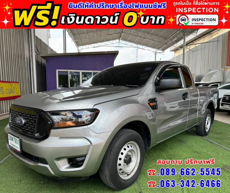 2022 Ford Ranger 2.2 OPEN CAB (ปี 15-21) XL 2