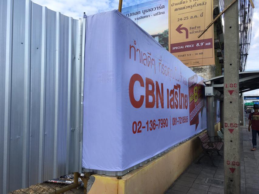 โครงการ CBN โฮมออฟฟิศใหม่ 4ชั้น ติดถนนเสรีไทย เพียง 8 ยูนิต เท่านั้น 4