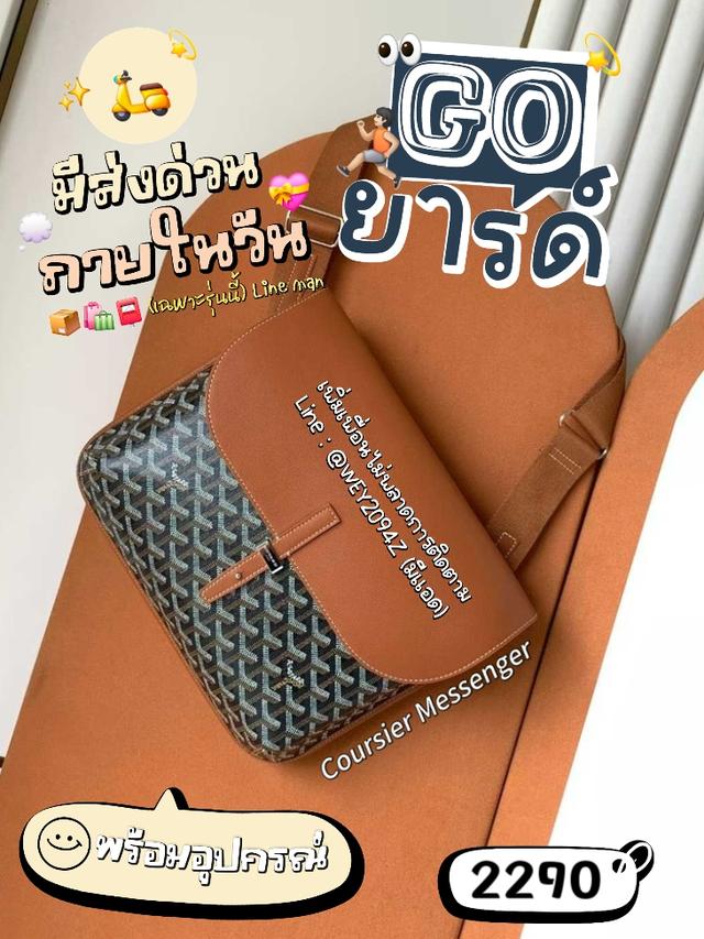 กระเป๋าสะพายข้าง ของใหม่ ใบใหญ่ รุ่น Coursier Messenger Bag เหมาะใช้งานทุกเพศ อุปกรณ์ครบ ถุงผ้าถุงกระดาษ มีส่งด่วนแมสภายในวัน รูปที่ 20
