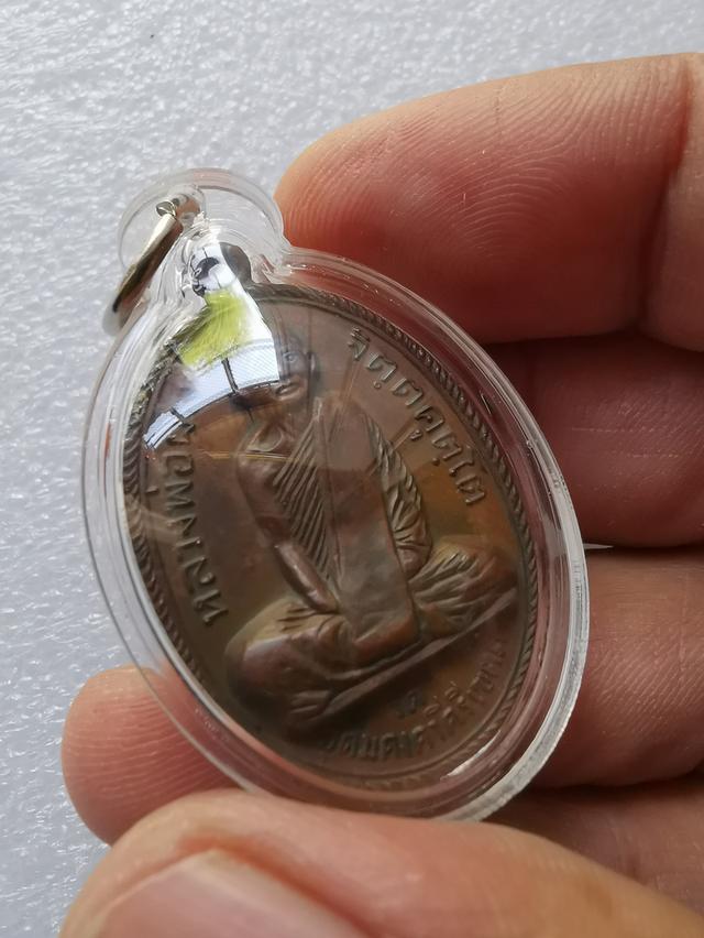 #เหรียญรุ่นแรกหลวงพ่อผาง✅✅✅ 3